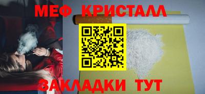 альфа пвп Обнинск