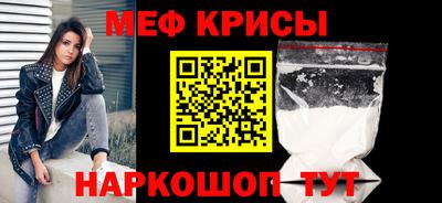 альфа пвп Обнинск