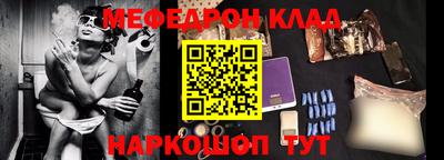 бутик Обь