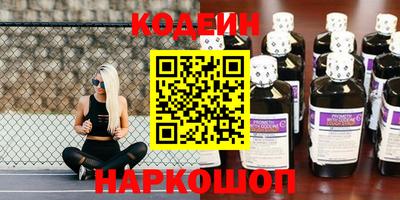 бутик Обь