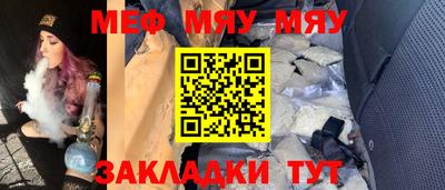 мдма Нягань
