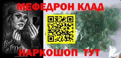 альфа пвп Обнинск