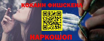 альфа пвп Обнинск