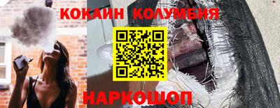 бутик Обь