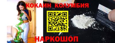 бутик Обь