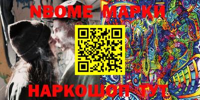 бутик Обь