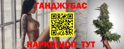 альфа пвп Обнинск