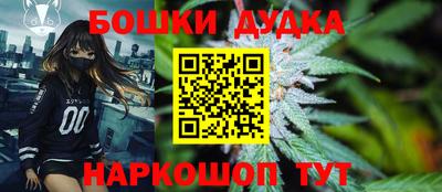 альфа пвп Обнинск