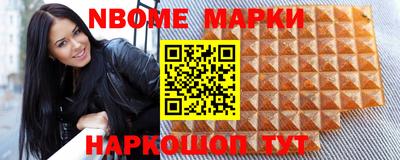 бутик Обь