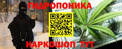 бутик Обь