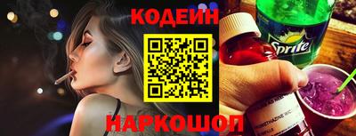 альфа пвп Обнинск