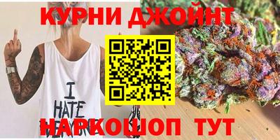 альфа пвп Обнинск