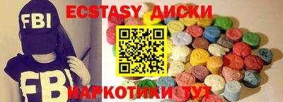 альфа пвп Обнинск