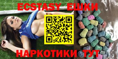 бутик Обь