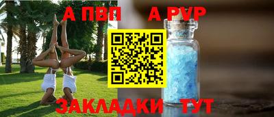 бутик Обь