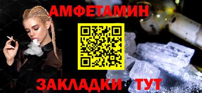 альфа пвп Обнинск
