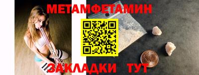 бутик Обь