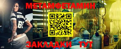 альфа пвп Обнинск