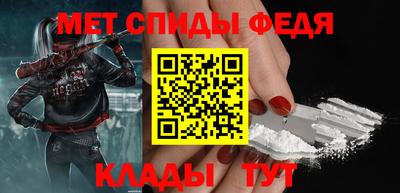 альфа пвп Обнинск