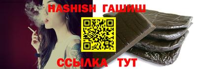 альфа пвп Обнинск