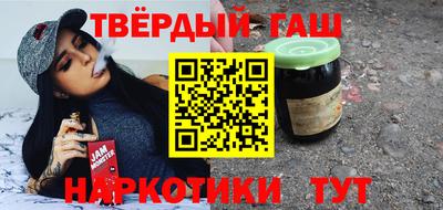 альфа пвп Обнинск