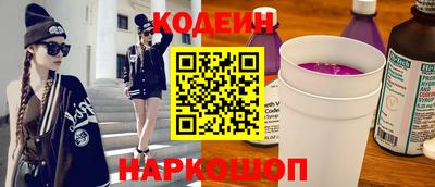 бутик Обь