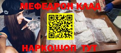 бутик Обь