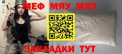 альфа пвп Обнинск
