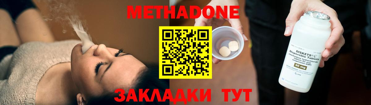 ГАШИШ  Вход с VPN  Советский  Меф   Конопля  COCAIN 