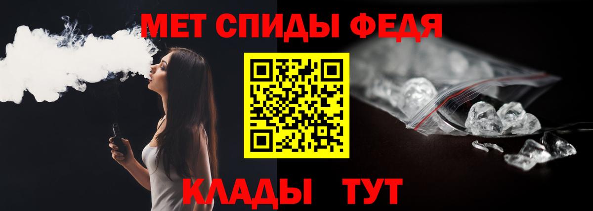 Первитин витя  Первитин витя  Вход с VPN  Советский 