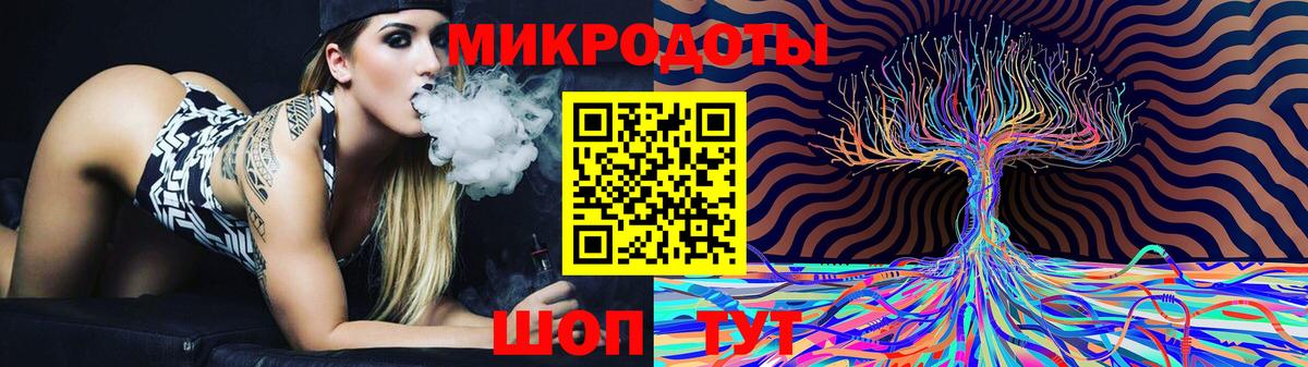 Псилоцибиновые грибы мухоморы Советский