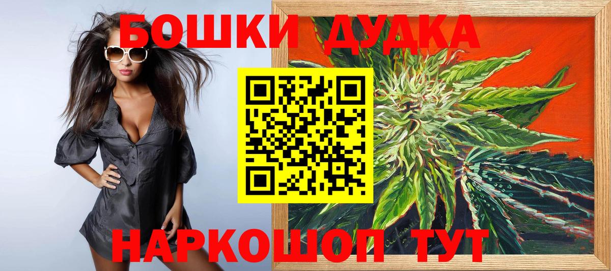 Канабис Ganja Советский